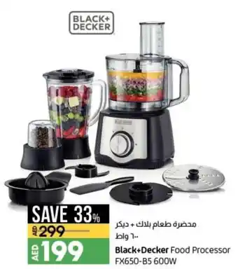 Lulu Hypermarket Black & decker food processor FX650-B5 600W offer