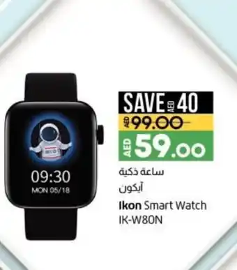 Lulu Hypermarket Ikon smart watch IK-W80N offer