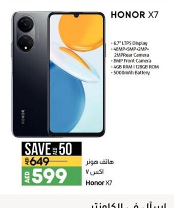 Lulu Hypermarket Honor X7 offer