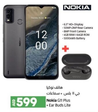 Lulu Hypermarket Nokia G11 plus + ear buds lite offer