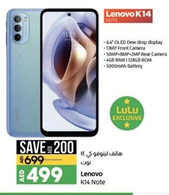 Lulu Hypermarket Lenovo K14 note offer