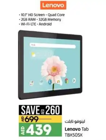 Lulu Hypermarket Lenovo tab TBX505X offer