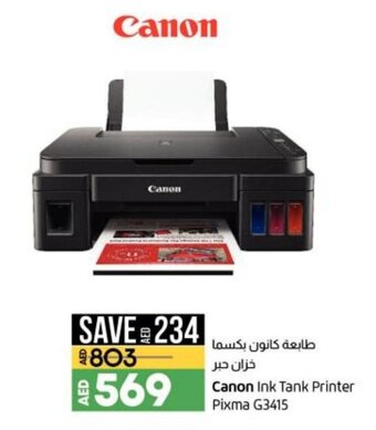 Lulu Hypermarket Canon ink tank printer pixma G3415 offer