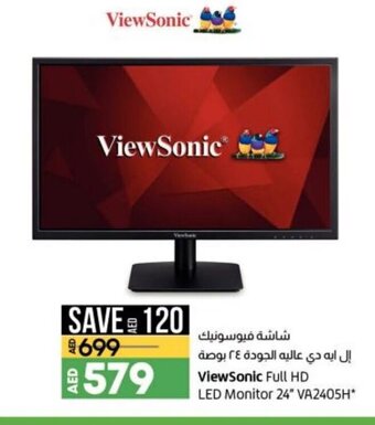 Lulu Hypermarket ViewSonic full HD LED monitor 24" VA2405H offer