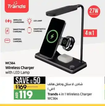Lulu Hypermarket Trands 4 in 1 wireless charger WC564 offer