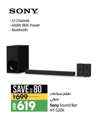 Lulu Hypermarket Sony sound bar HT-S20R offer