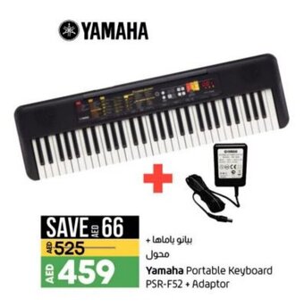 Lulu Hypermarket Yamaha portable keyboard PSR+F52+adaptor offer