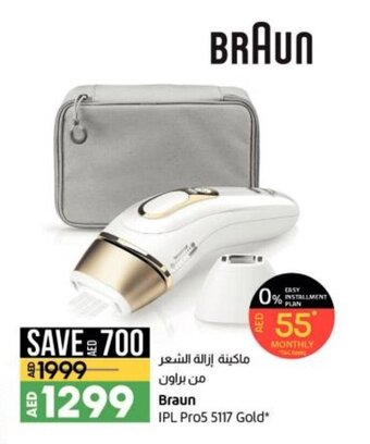 Lulu Hypermarket Braun IPL pro5 5117 gold offer