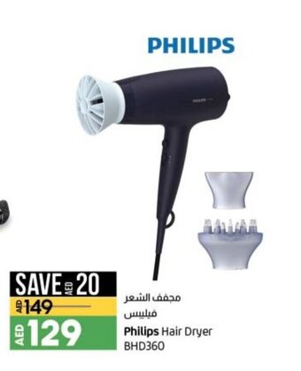 Lulu Hypermarket Philips Hair dryer BHD360 offer