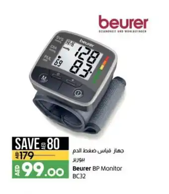 Lulu Hypermarket Beurer BP monitor BC32 offer