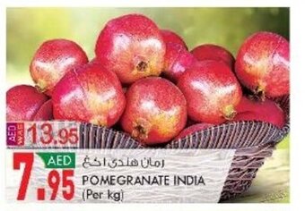KM Trading Pomegranate india offer