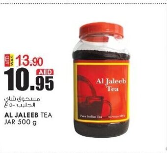 KM Trading Al jaleeb tea jar 500g offer