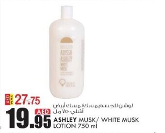 KM Trading Ashley musk / white musk lotion 750ml offer