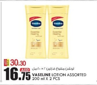 KM Trading Vaseline lotion assorted 200 ml x 2 pcs offer
