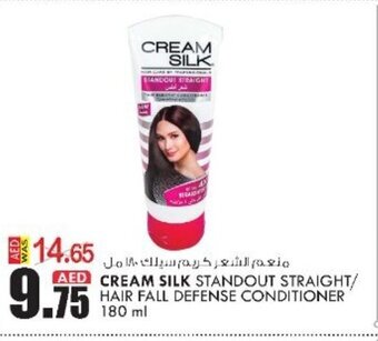 KM Trading Cream silk standout straight/hair fall defense conditioner 180ml offer