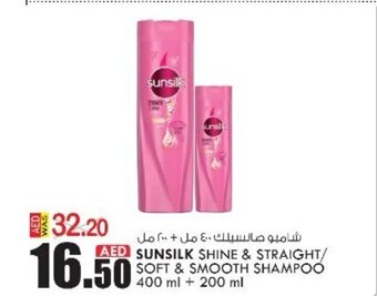 KM Trading Sunsilk shine & straight/ soft & smooth shampoo 400ml + 200ml offer