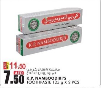 KM Trading K.P. namboodiri's toothpaste 125g x 2 pcs offer