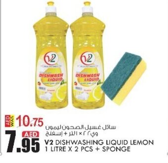 KM Trading V2 dishwashing liquid lemon 1 litre x 2 pcs + sponge offer