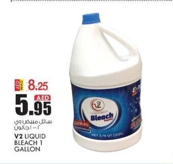 KM Trading V2 liquid bleach 1 gallon offer