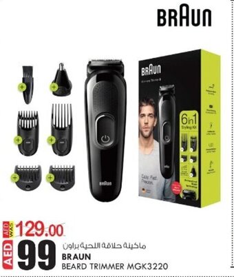 KM Trading Braun beard trimmer MGK3220 offer