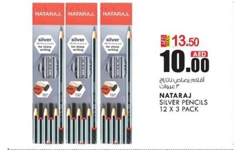 KM Trading Nataraj silver pencils 12 x 3 pack offer