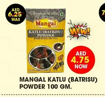 Al Adil Mangal katlu (batrisu) powder 100gm offer