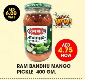 Al Adil Ram bandhu mango pickle 400 gm offer