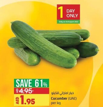 Lulu Hypermarket Cucumber UAE, Per kg offer