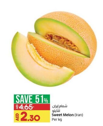 Lulu Hypermarket Sweet Melon Iran, per kg offer