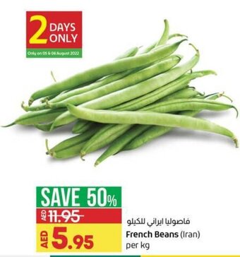 Lulu Hypermarket French Beans Iran, per kg offer