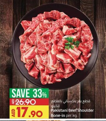 Lulu Hypermarket Pakistani Beef Shoulder Bone-in, per kg offer