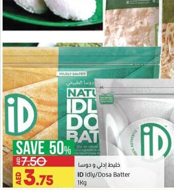 Lulu Hypermarket ID Idly/Dosa Batter, 1kg offer