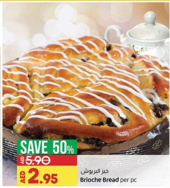 Lulu Hypermarket Brioche Bread, per pc offer