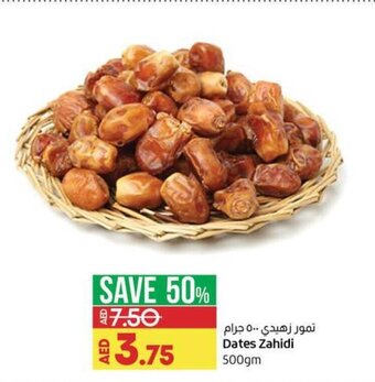 Lulu Hypermarket Dates Zahidi, 500gm offer