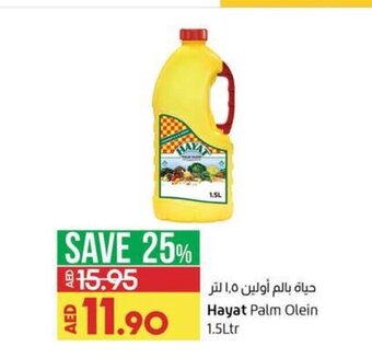 Lulu Hypermarket Hayat Palm Olein 1.5Ltr offer