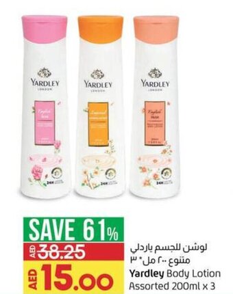 Lulu Hypermarket Yardley Body Lotion Assorted 200ml x 3 offer