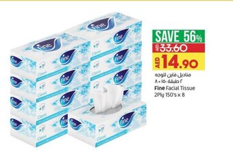 Lulu Hypermarket Fine Facial Tissue 2Ply 150's x 8 offer