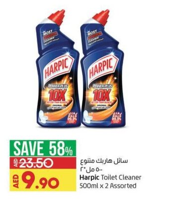Lulu Hypermarket Harpic Toilet Cleaner 500ml x 2 Assorted offer