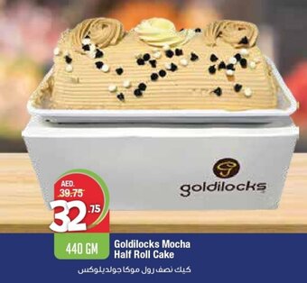 Goldilocks mocha half roll cake 440GM
