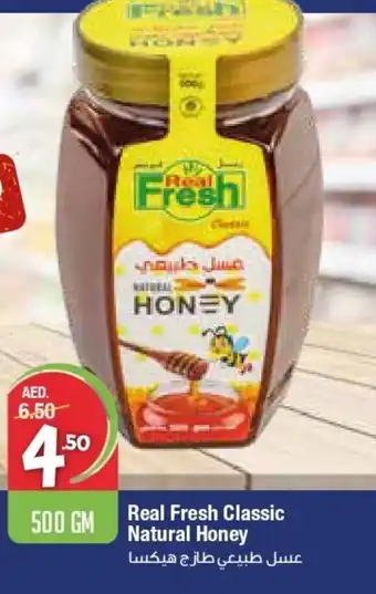 West Zone Supermarket Real fresh classic natural honey 500GM offer