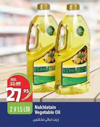 Nakhlatain vegetable oil 2 x 1.5LTR