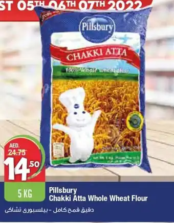Pillsbury chakki atta whole wheat flour 5KG