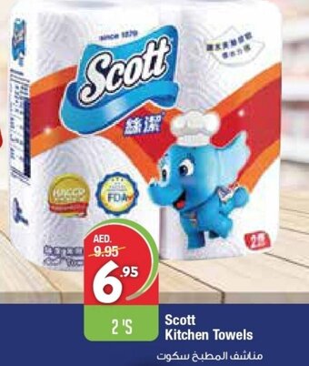 Scott kitchen towels 2's