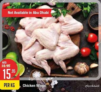 West Zone Supermarket Chicken wings per KG offer