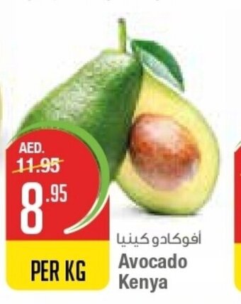 West Zone Supermarket Avocado Kenya per KG offer