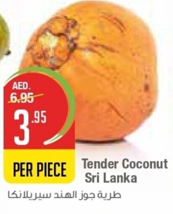 Tender coconut Sri Lanka per piece