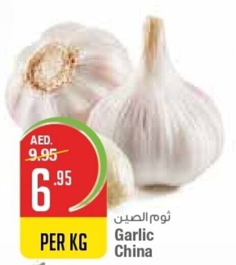 West Zone Supermarket Garlic China per KG offer