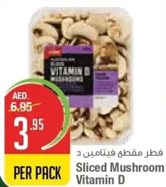 West Zone Supermarket Sliced mushroom vitamin D per pack offer