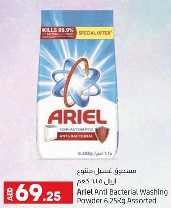 Lulu Hypermarket Ariel anti-bacterial washing powder 6.25KG assorted offer