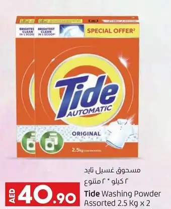 Lulu Hypermarket Tide washing powder assorted 2.5KG X 2 offer